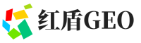 华亭市红盾GEO